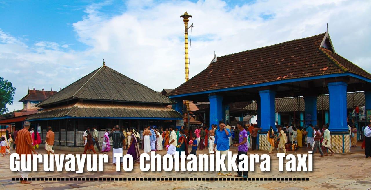 guruvayur to chottanikkara taxi, guruvayur taxi, chottanikkara taxi